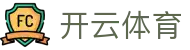 Kaiyun Sports 开云体育官方入口 - 品牌全新升级官方 APP 下载安装